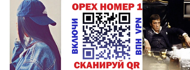 Наркотические вещества Горно-Алтайск Каннабис А ПВП ГАШИШ