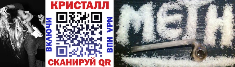 Amphetamine Premium  hydra как войти  Горно-Алтайск 