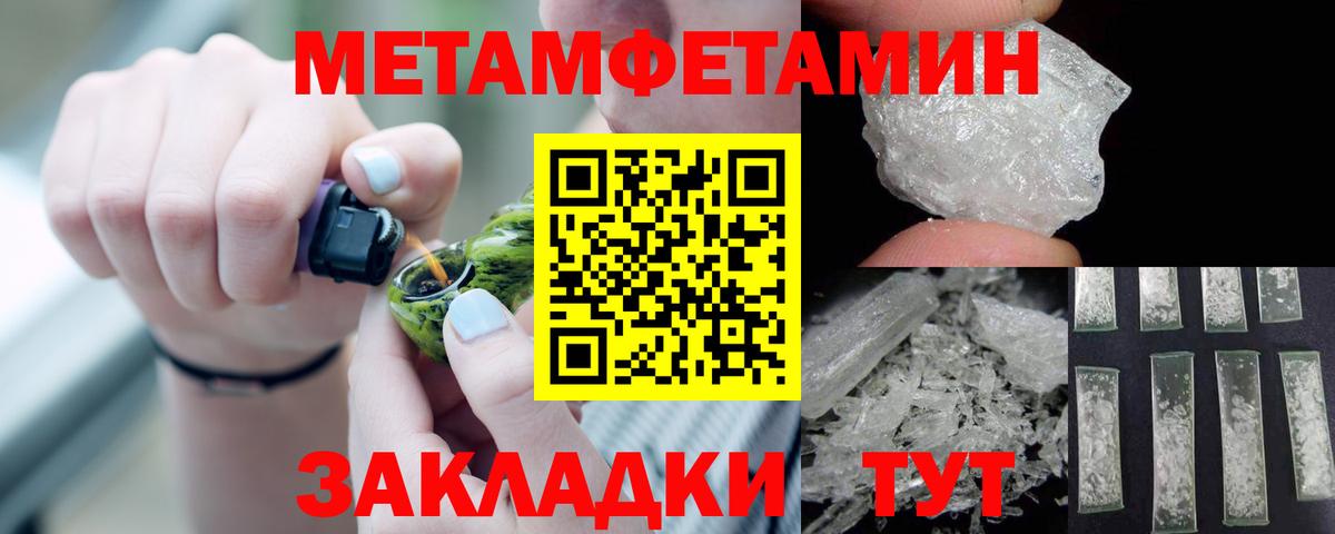 ГАШИШ  НБОМе  Мефедрон кристаллы  Кокаин  Горно-Алтайск  Гашиш  Бошки Шишки  Вход с VPN 