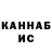 Кетамин VHQ 4Hazy