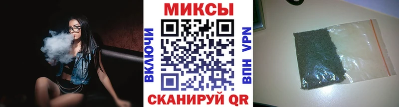 БУТИРАТ оксибутират  Горно-Алтайск 