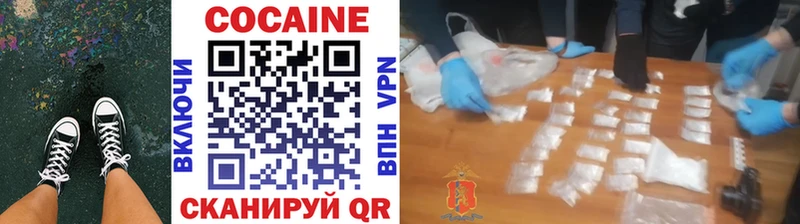 COCAIN Колумбийский KRAKEN ссылка Горно-Алтайск
