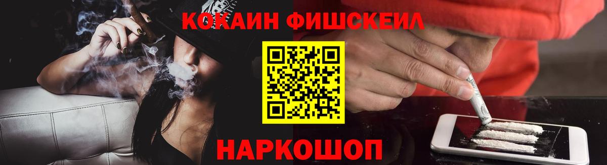 купить наркотик  COCAIN Перу  Кокаин  Вход с VPN  Кокаин VHQ  Горно-Алтайск 