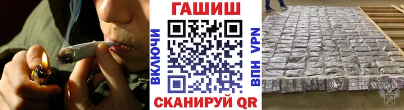 ГАШИШ Premium  ОМГ ОМГ как войти  Горно-Алтайск 