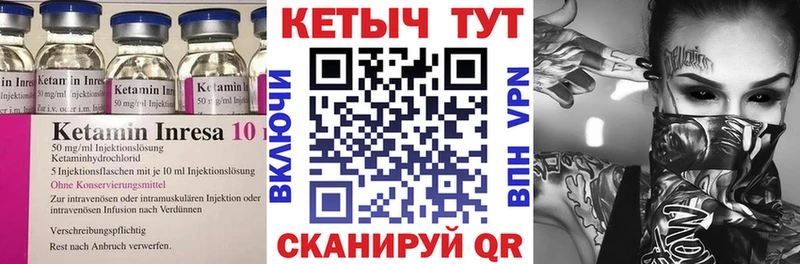 Кетамин ketamine  купить   Горно-Алтайск 