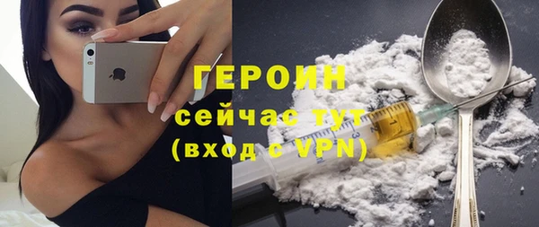 эйфоретик Тихорецк