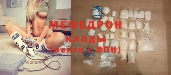 таблы Тобольск
