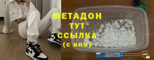 крисы Богородск