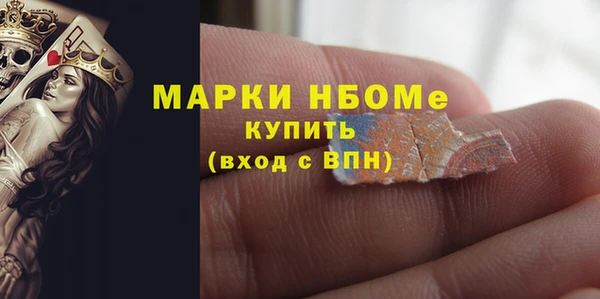 PSILOCYBIN Богородицк