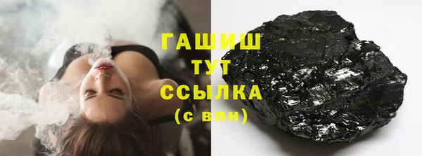 гидра Белоозёрский