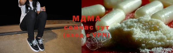 PSILOCYBIN Богородицк