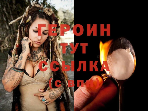 прущий лед Белокуриха