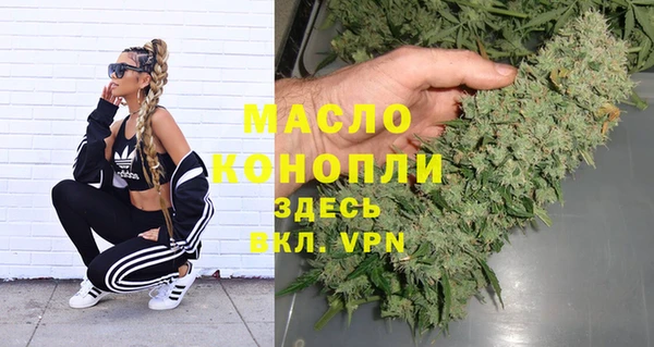 прущий лед Белокуриха