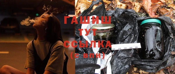 PSILOCYBIN Богородицк