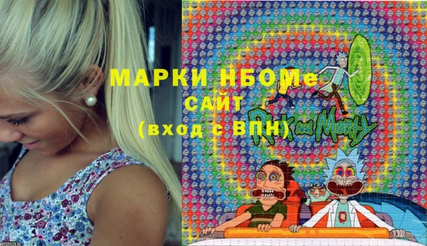гидра Белоозёрский