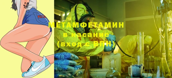 гидра Белоозёрский