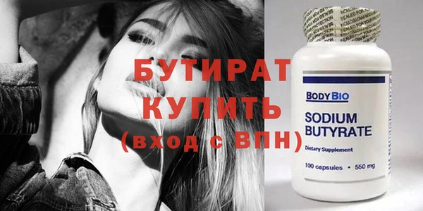 гидра Белоозёрский