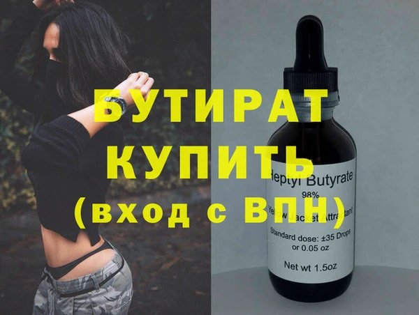 гидра Белоозёрский