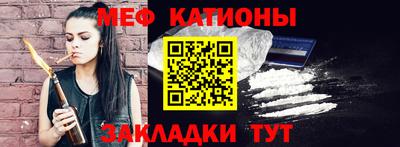 кристаллы Бузулук