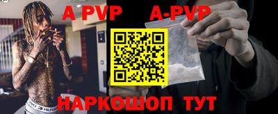 прущие крисы Будённовск