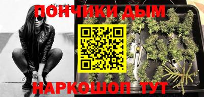 кристаллы Бузулук