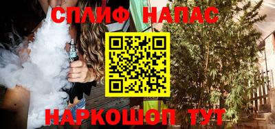 прущие крисы Будённовск
