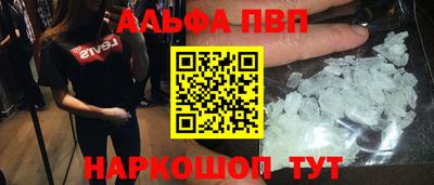 метадон Донецк
