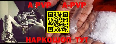 прущие крисы Будённовск