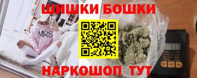 кристаллы Бузулук