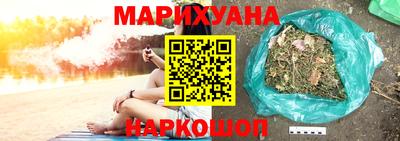 кристаллы Бузулук