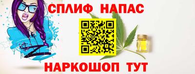 кристаллы Бузулук