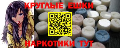 кристаллы Бузулук