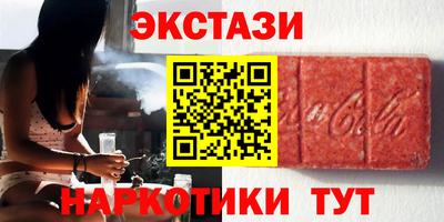кристаллы Бузулук