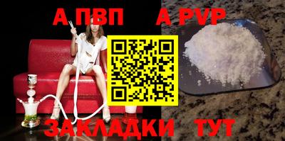кристаллы Донской