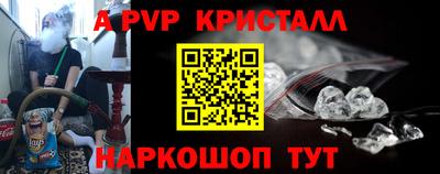 кристаллы Бузулук