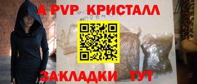 кристаллы Бузулук