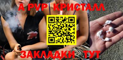 прущие крисы Будённовск