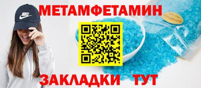 героин Бугуруслан