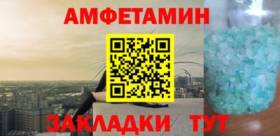 кристаллы Бузулук