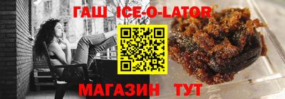 кристаллы Бузулук