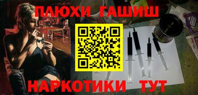 прущие крисы Будённовск