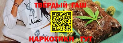 кристаллы Бузулук
