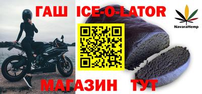 прущие крисы Будённовск