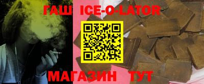 героин Бугуруслан