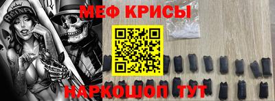 кристаллы Бузулук