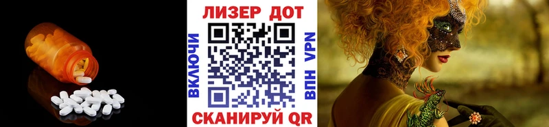 Лсд 25 экстази ecstasy  закладки  OMG вход  Горно-Алтайск 