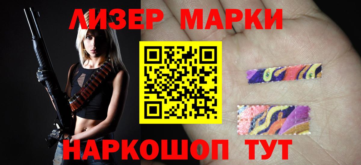 Горно-Алтайск  ЛСД экстази кислота  Вход с VPN 
