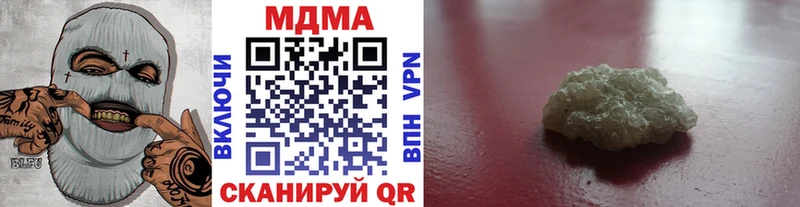 МДМА молли  купить закладку  Горно-Алтайск 