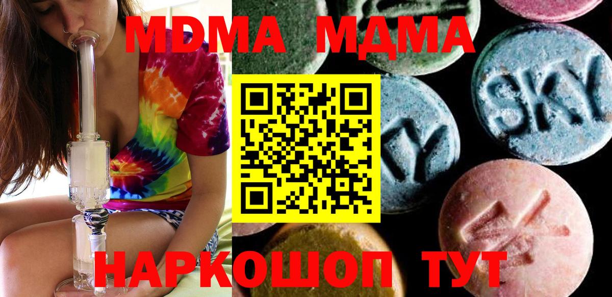 MDMA Molly Горно-Алтайск